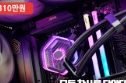 RTX 5090-슈프림-2025-최신-최저가-할인-정보