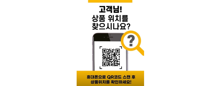 부산 금정구 종합생활용품 다이소