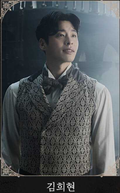 뮤지컬 팬텀 2025 젊은 카리에르 역 김희현 배우의 프로그램북 사진