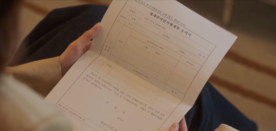 가슴이뛴다_15회