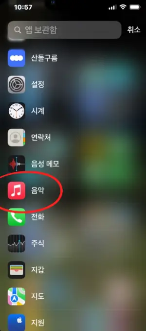 애플뮤직 Apple Music 요금제
