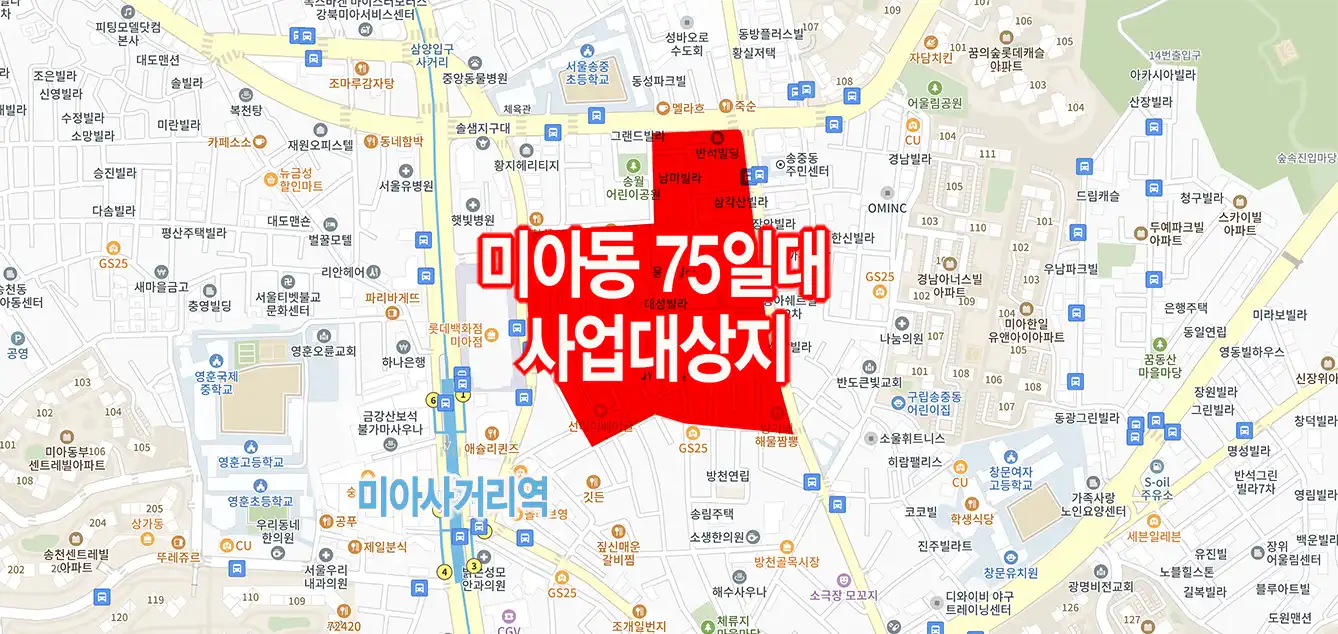 미아동75번지일대-신속통확기획-재개발-사업대상지-빨간색