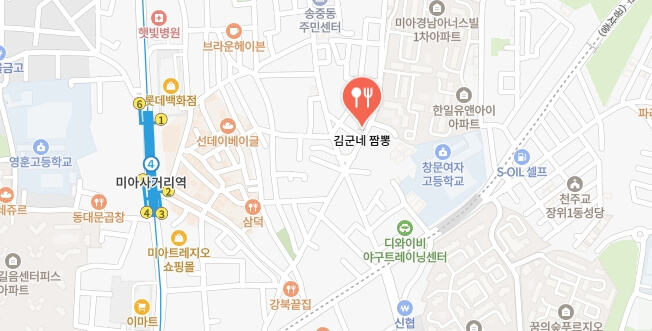 생활의달인-강북구-짬뽕집-어디