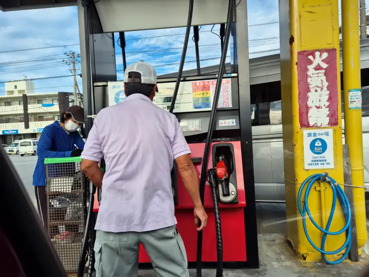 오키나와-주유비