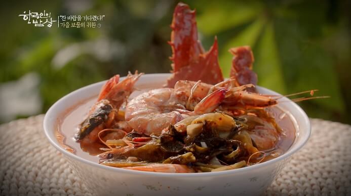 한국인의밥상-대하게국지