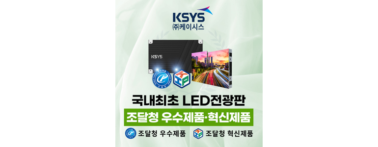 안양 동안구 현수막