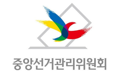 사전투표란 