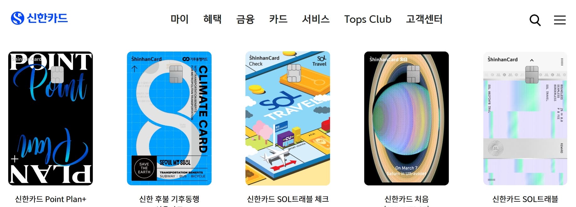 국민행복카드 해지 방법 총정리｜온라인 해지부터 고객센터까지