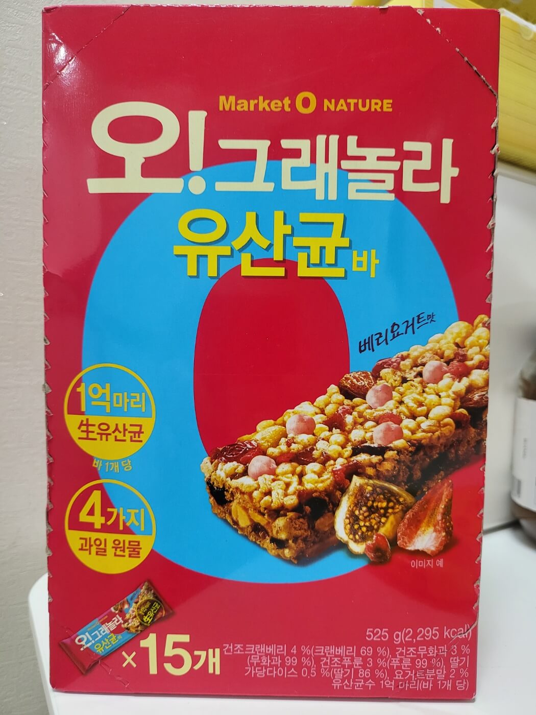 오!그래놀라 유산균바 베리요거트맛