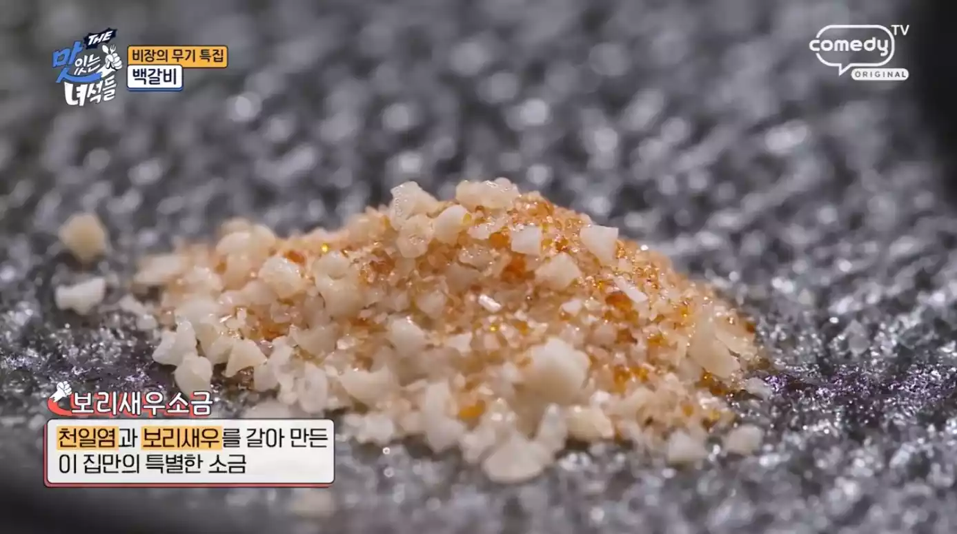 소스