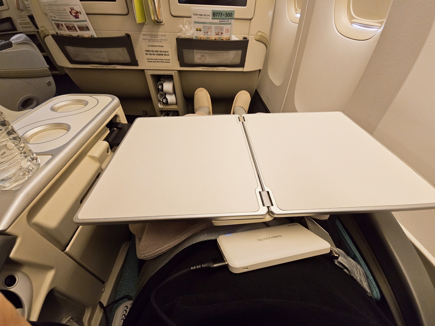 ※ 비지니스 클래스 좌석