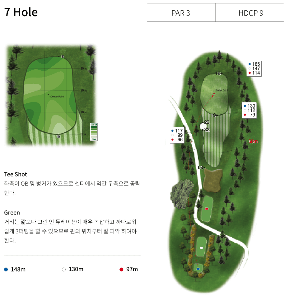 리더스 컨트리클럽 파인코스 7