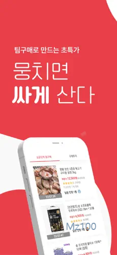 올웨이즈 살펴보기 1