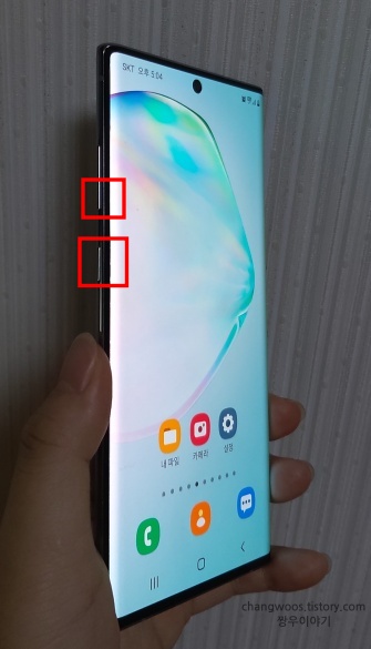 갤럭시-전원-강제로-재부팅하는-방법