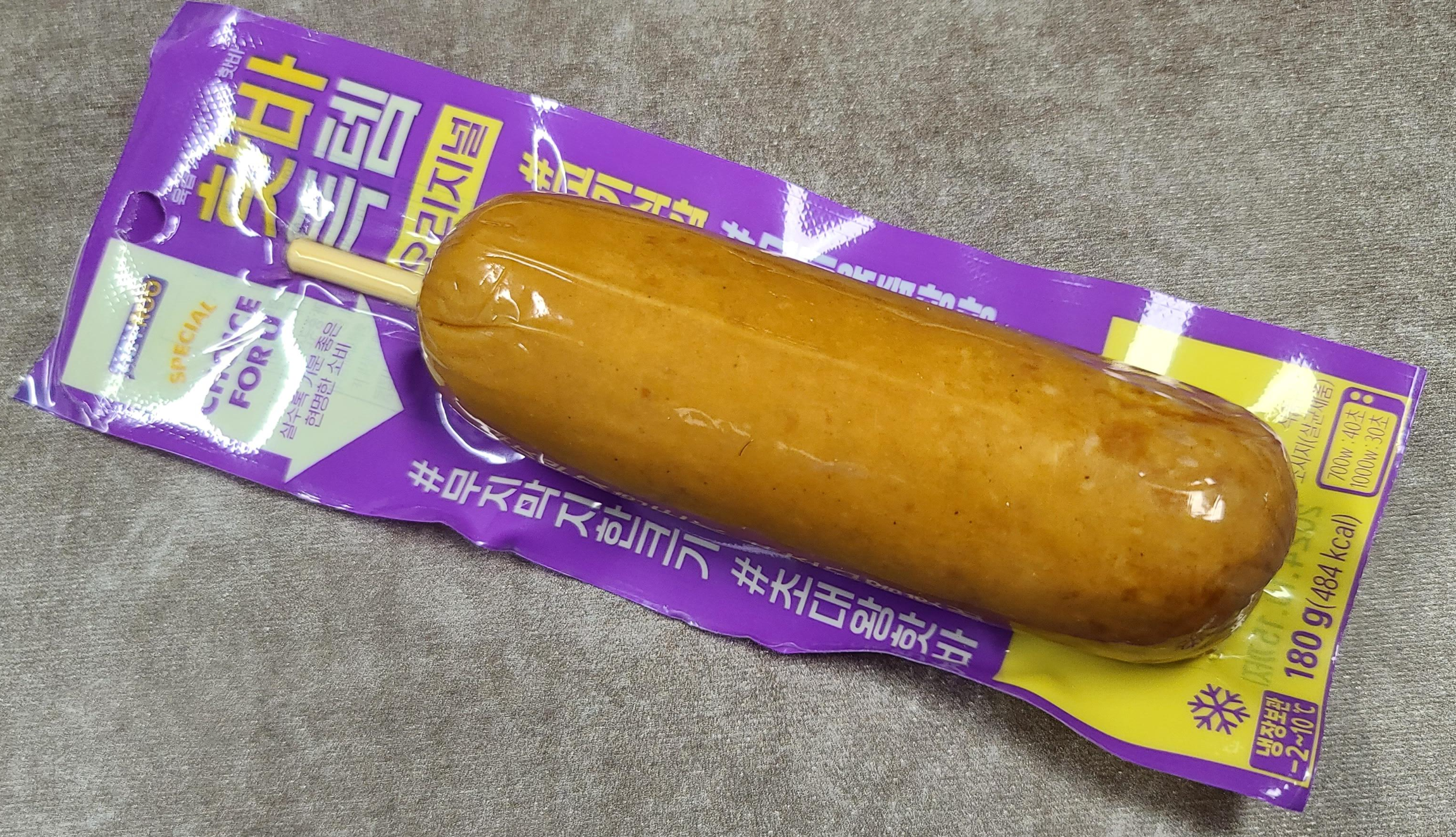 CU편의점 HEYROO 득템 소세지핫바 훈제닭다리 족발 압도적김밥 순살족발득템 훈제통닭다리득템 핫바득템오리지널