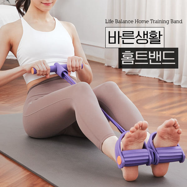 홈트레이닝 운동기구