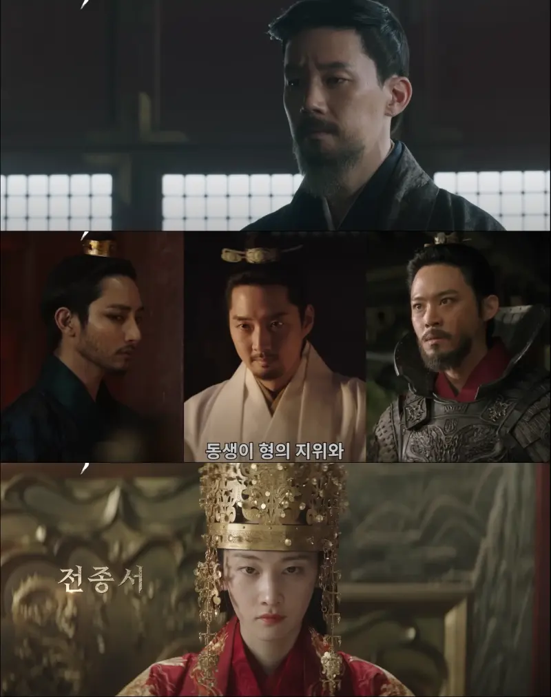 우씨왕후 주요장면