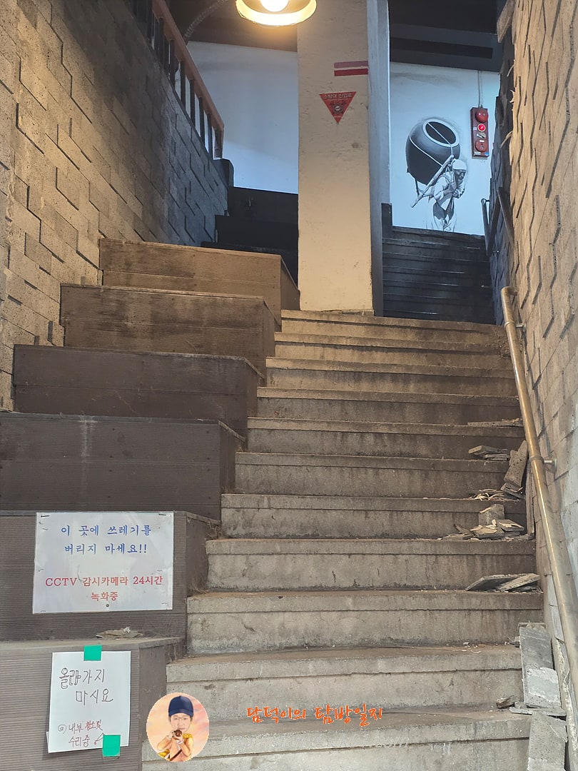 신포국제시장