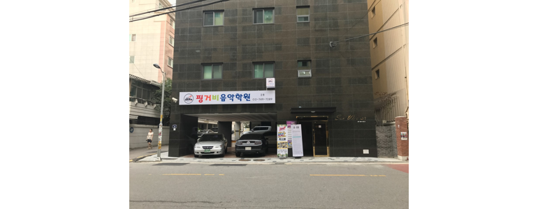 서울 은평구 피아노학원