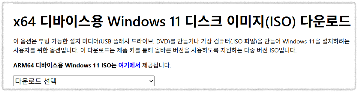 정품 인증 방법 안내