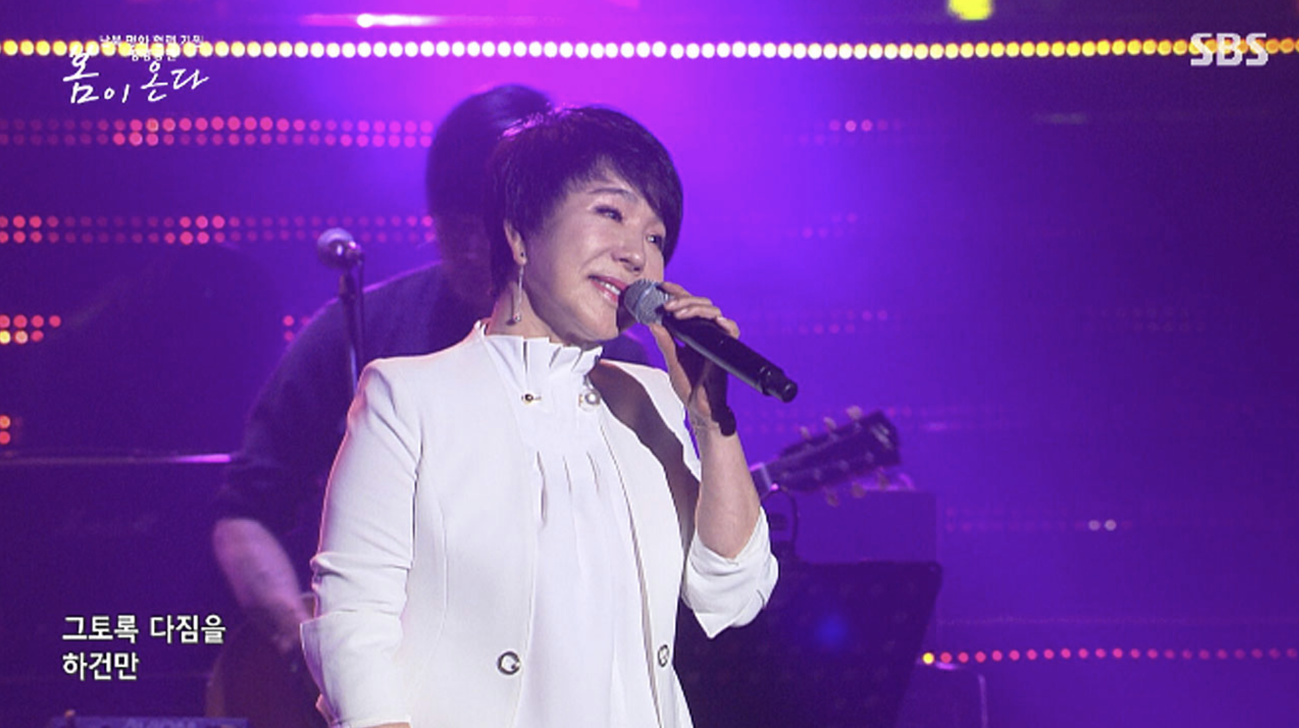 최진희 가요무대 노래