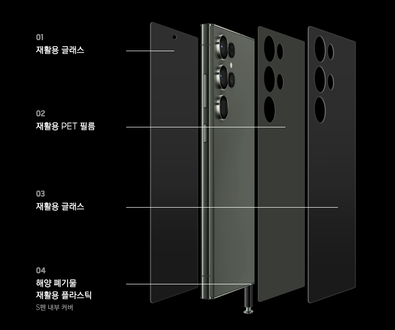 갤럭시s23