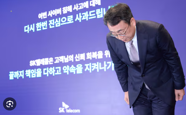 SKT 위약금 면제/환급 총정리