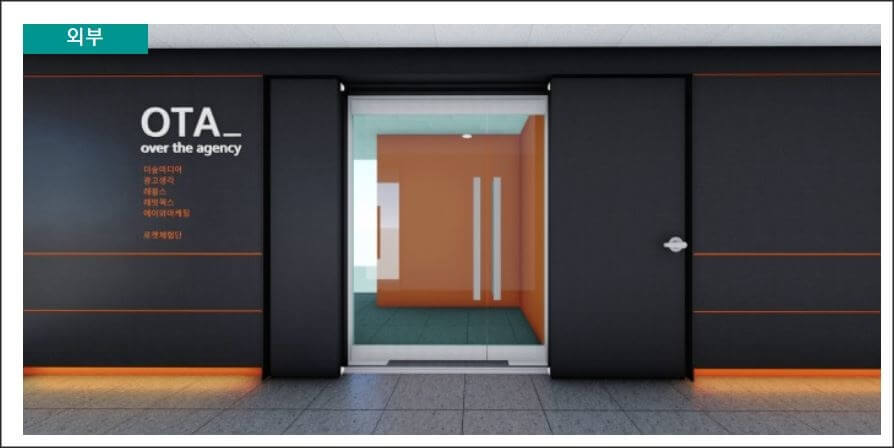 사업장의 외부사진