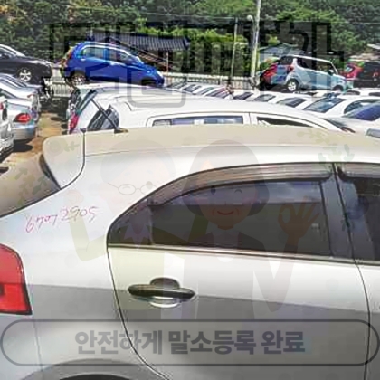 서울강북구폐차장