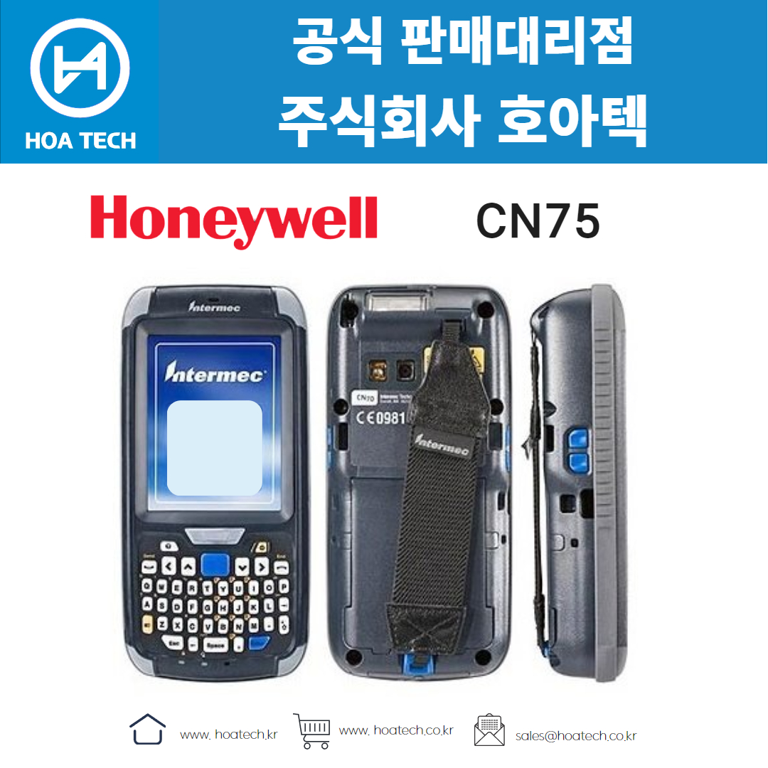 Honeywell CN75, 하니웰CN75, 허니웰CN75, 산업용PDA, 안드로이드PDA, 바코드PDA