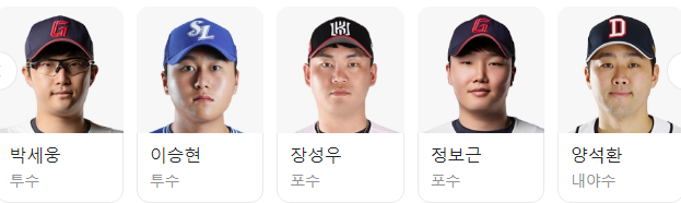 올스타-나눔-명단