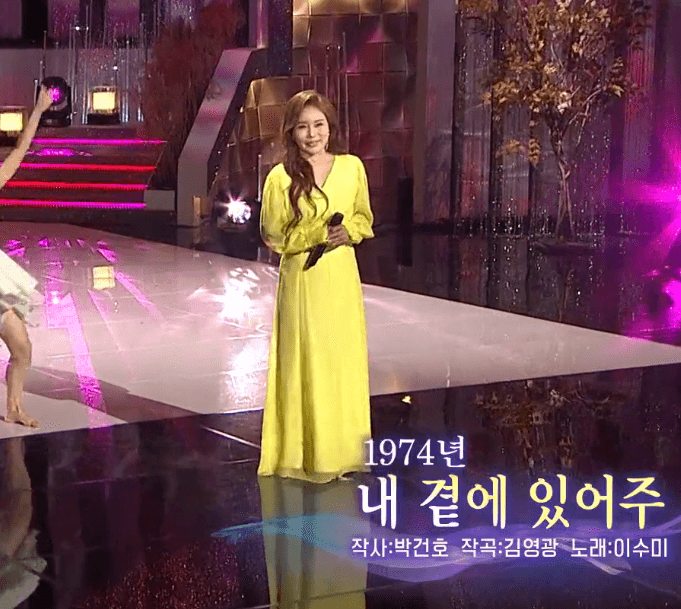 진소리(이수미) 내 곁에 있어주