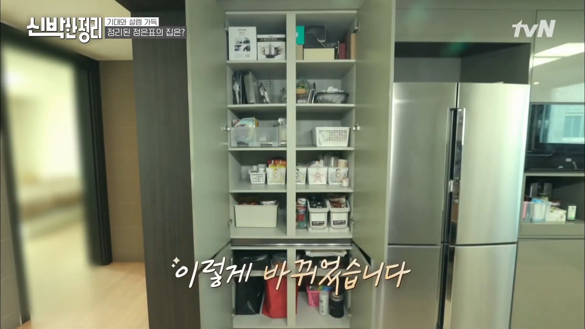 정은표 23상자 정지웅 책 1500권