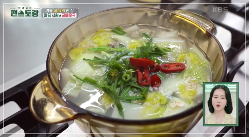 부추와-홍고추-써는-이미지