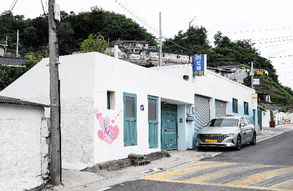 동네 슈퍼