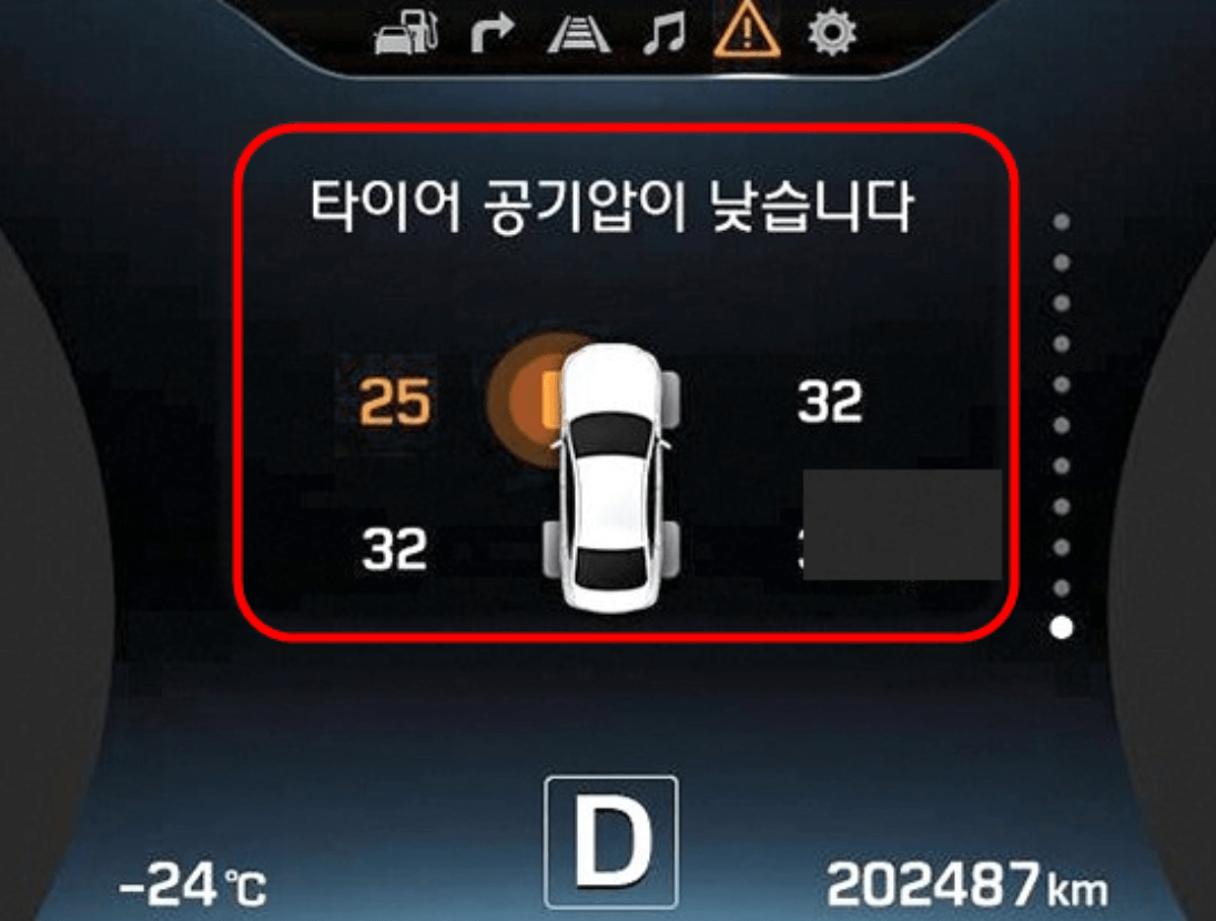 자동차-공기압-경고등