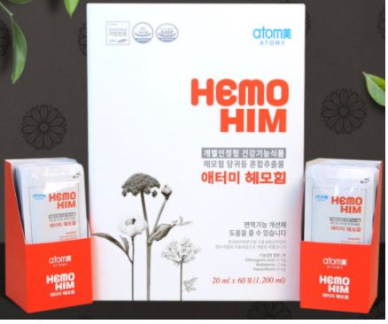 애터미-헤모힘-가격