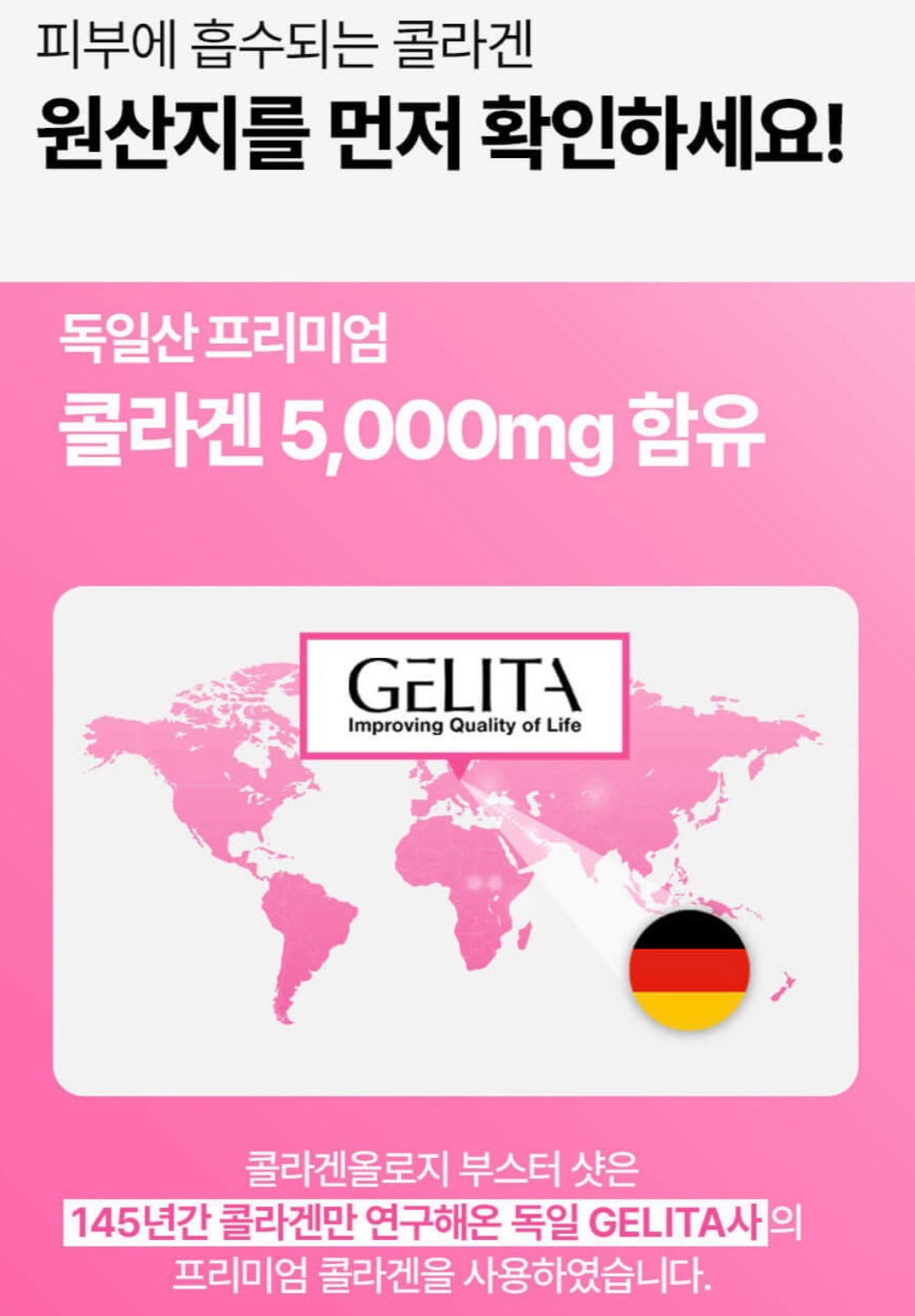 네고왕 발란스핏