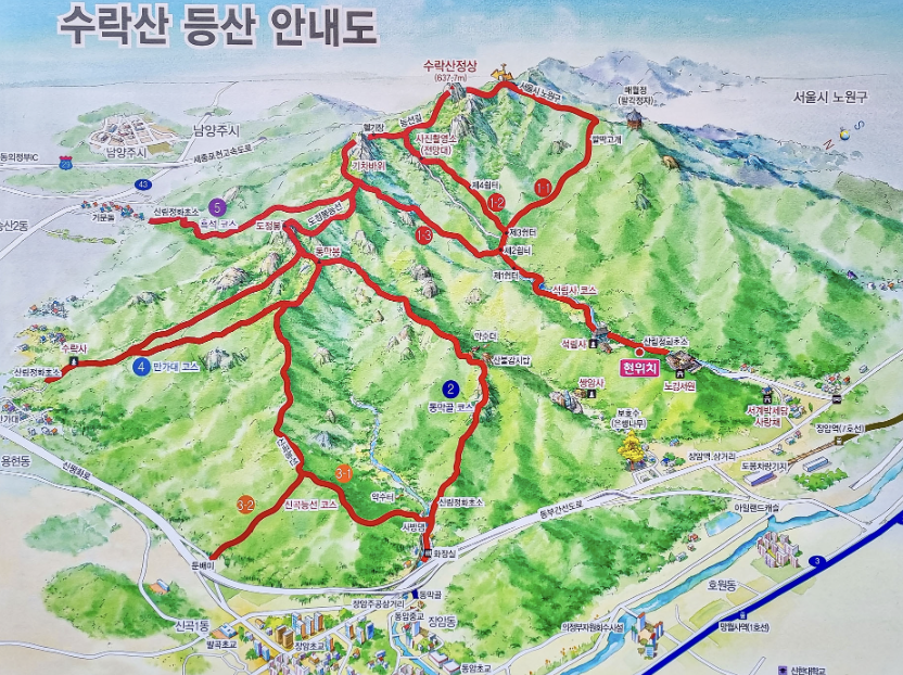 수락산 등산 안내도 이미지