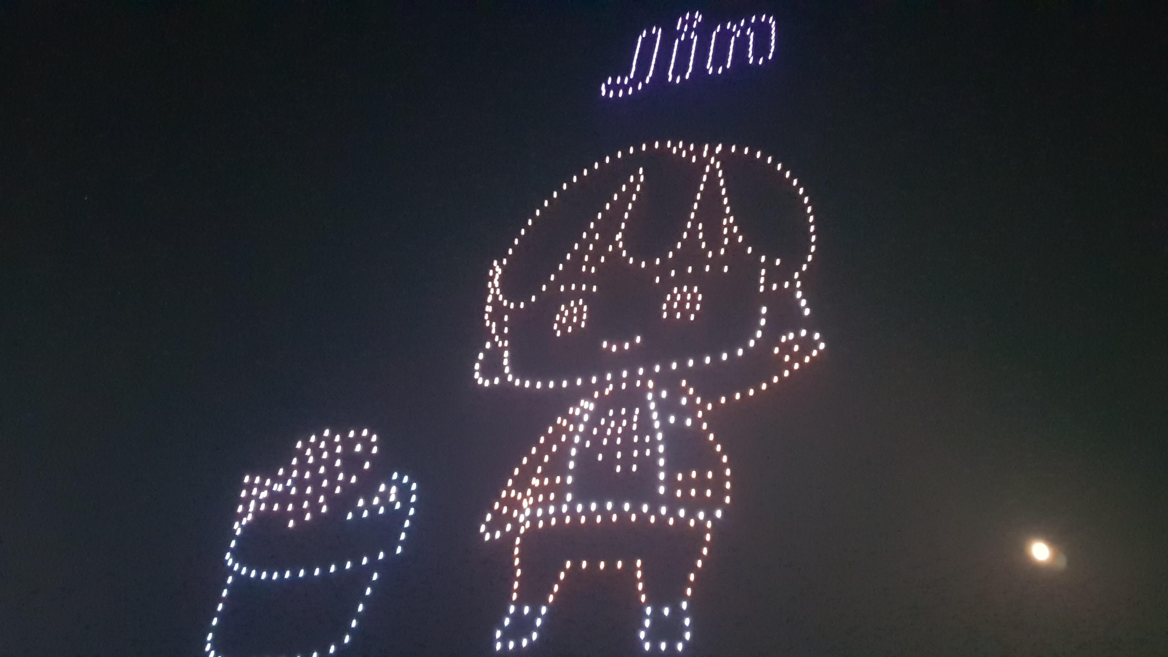 방탄소년단-진-드론