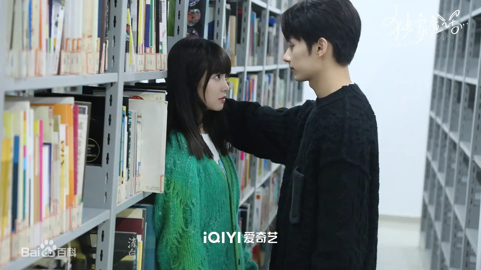 도서관에서-남자와-여자-독가동화