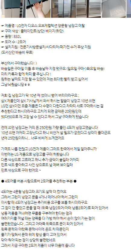 리뷰