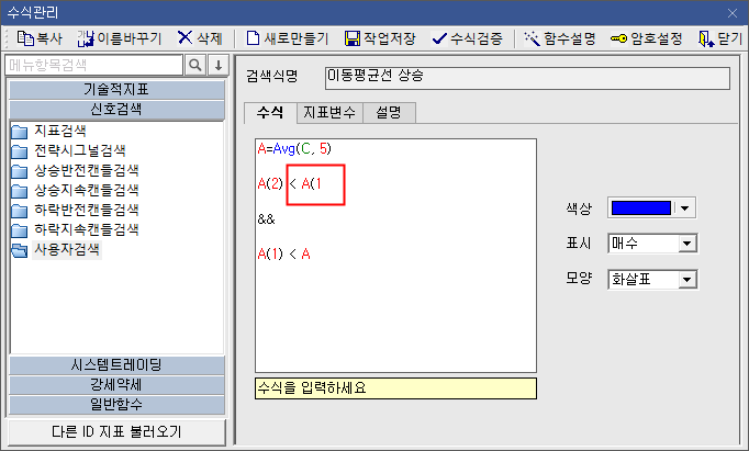 수식관리자 오류 정리 2-2)