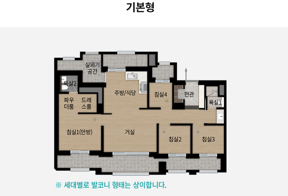 84A 기본형 평면도