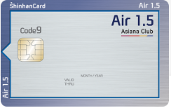 아시아나 신한카드 에어 1.5