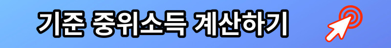 청년내일저축계좌