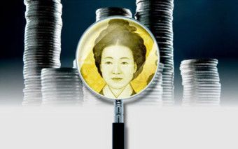 돋보기로 확대된 지폐 여성 인물과 배경의 동전 더미