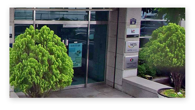 국민연금공단북수원지사-이미지2