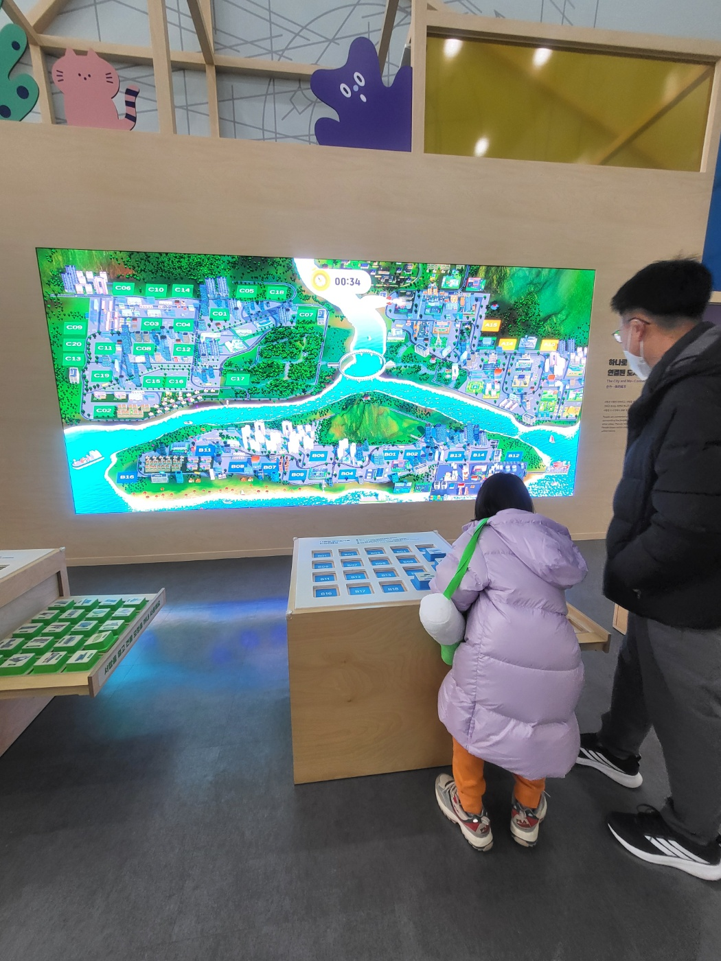 세종 아이와 가볼만한곳: 국립세종어린이박물관 상설전시 무료 관람 후기