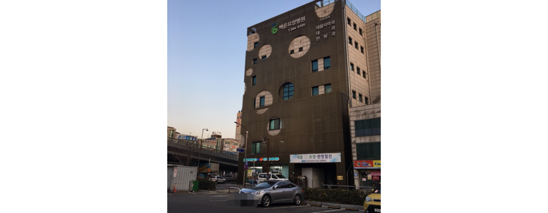 인천 부평구 요양병원